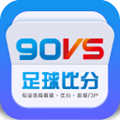 90vs足球比分免费版