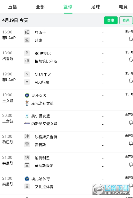 5楼直播免费足球观看 5楼直播免费足球观看