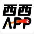 西西APP官方版足球篮球赛事