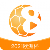 球吧直播NBA免费app
