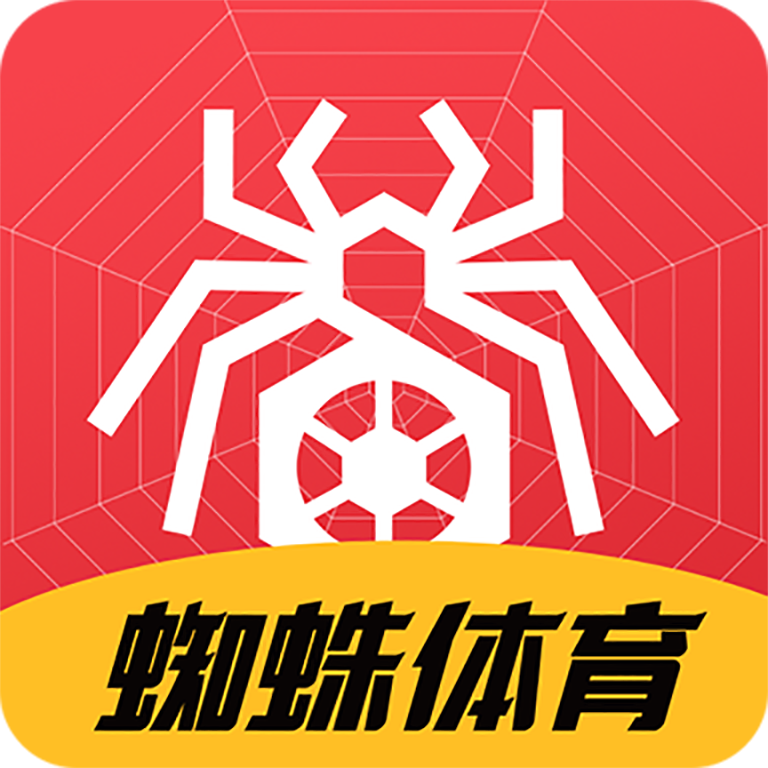 蜘蛛体育最新app2022