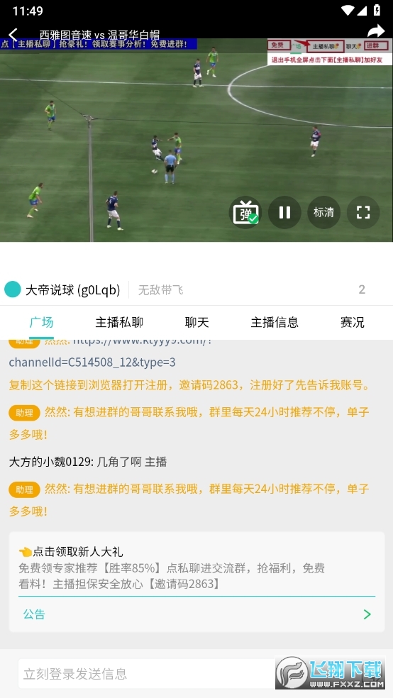 智胜体育app 16967372291575376.jpg