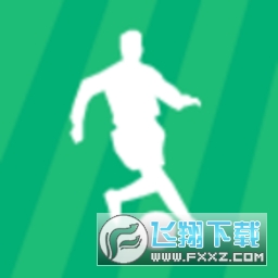 足球咖官方版