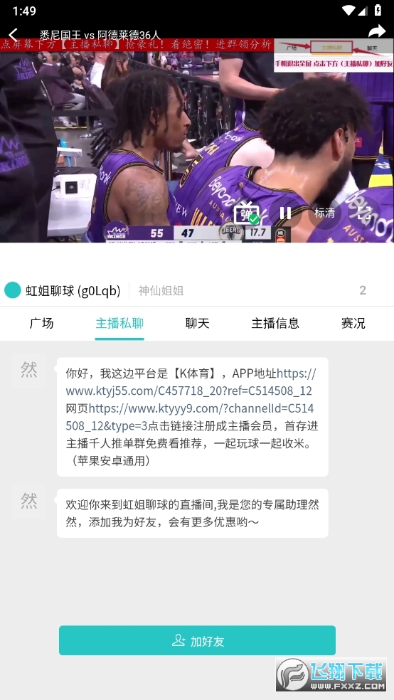 千嗨体育app官方最新版 16967444244041944.jpg