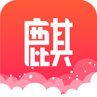 麒云大师app官方免费版
