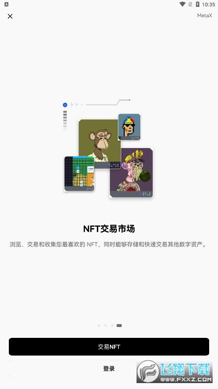 okexapp免费版 okexapp免费版