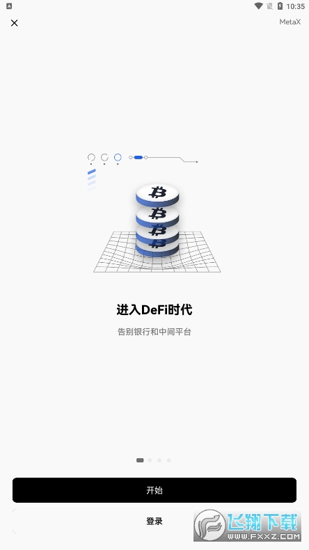 欧易官方APP最新版本 欧易官方APP最新版本