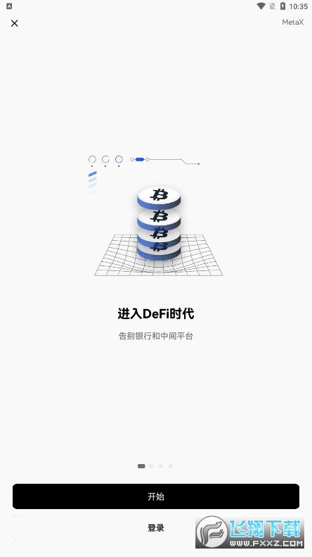 欧易okex手机免费版 欧易okex手机免费版