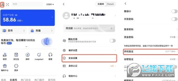 欧易okx简洁版(原okex) 欧易okx简洁版(原okex)