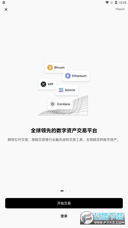 okex欧易官方版 okex欧易官方版