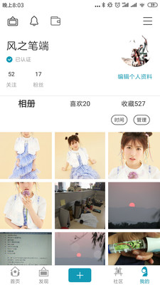 BOE画屏app BOE画屏app