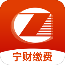 宁财缴费app最新版2025官方版