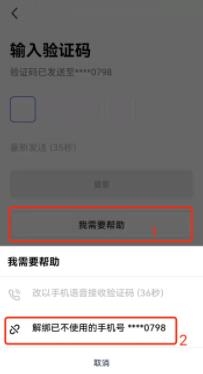 欧易okx简洁版(原okex) 欧易okx简洁版(原okex)