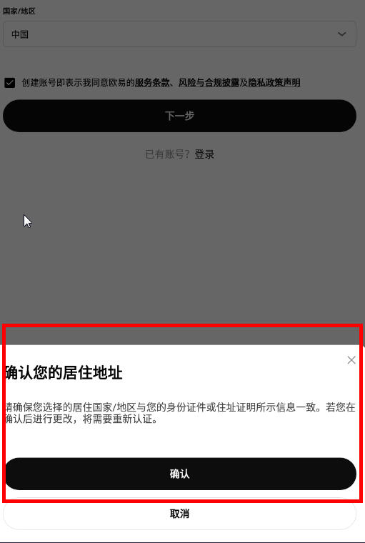 ok交易平台官方