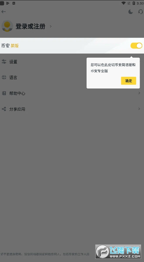 快照52.jpg 快照52.jpg
