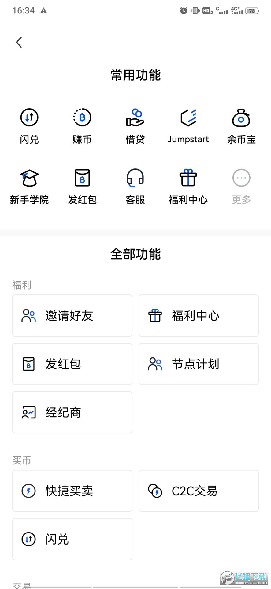 web3虚拟币钱包 web3虚拟币钱包