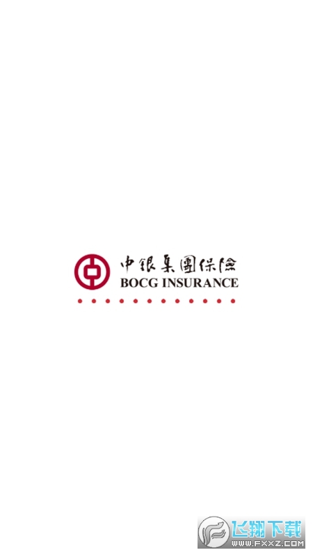 中银保app官方最新版 中银保app官方最新版