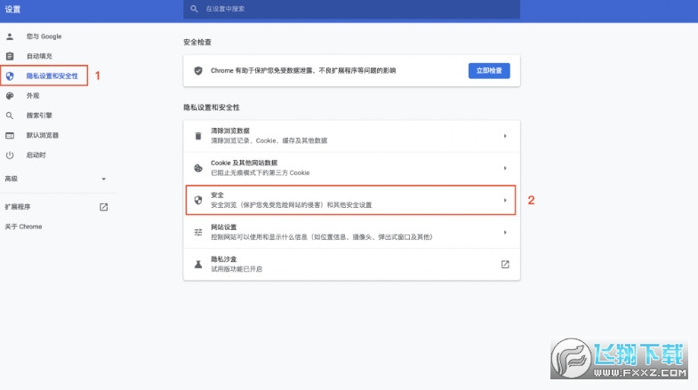 okx com欧易安装包 okx com欧易安装包