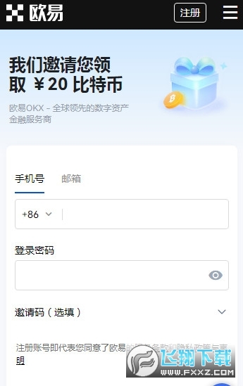 OKX Element Black交易app OKX Element Black交易app