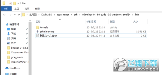 okex欧易矿池app官方版 okex欧易矿池app官方版