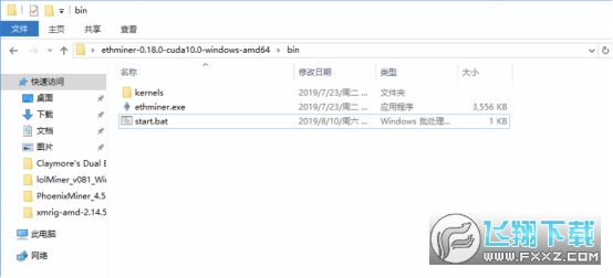 okex欧易矿池app官方版 okex欧易矿池app官方版