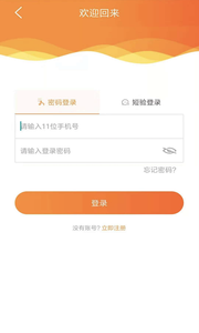 猛犸象app安卓版 猛犸象app安卓版