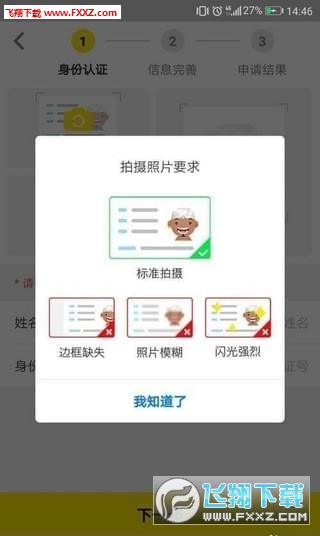 魔buy商城app 魔buy商城app