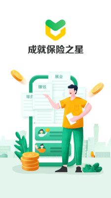 保多星官方版 保多星官方版