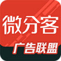微分客安卓版