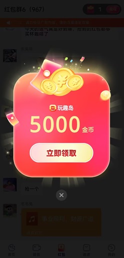 智趣玩