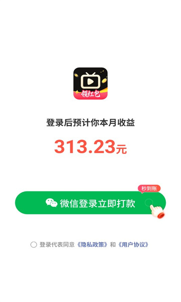 金叶剧场