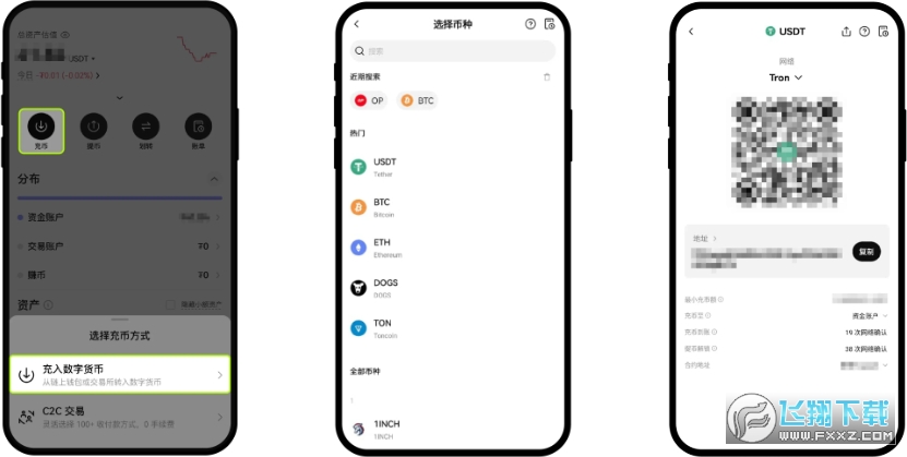 欧易广场官方版