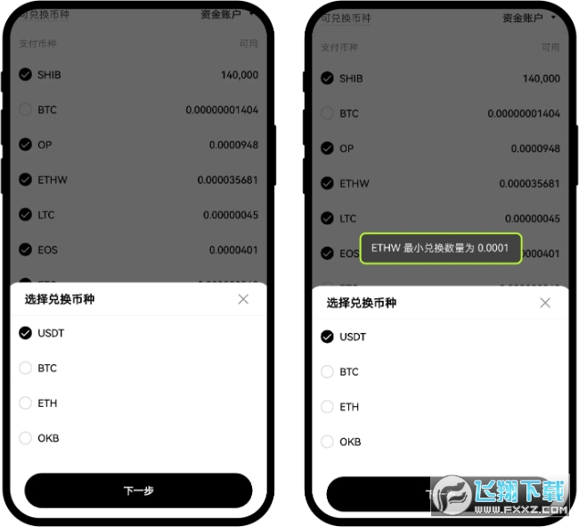 欧易市场今日行情app官方最新版 欧易市场今日行情app官方最新版