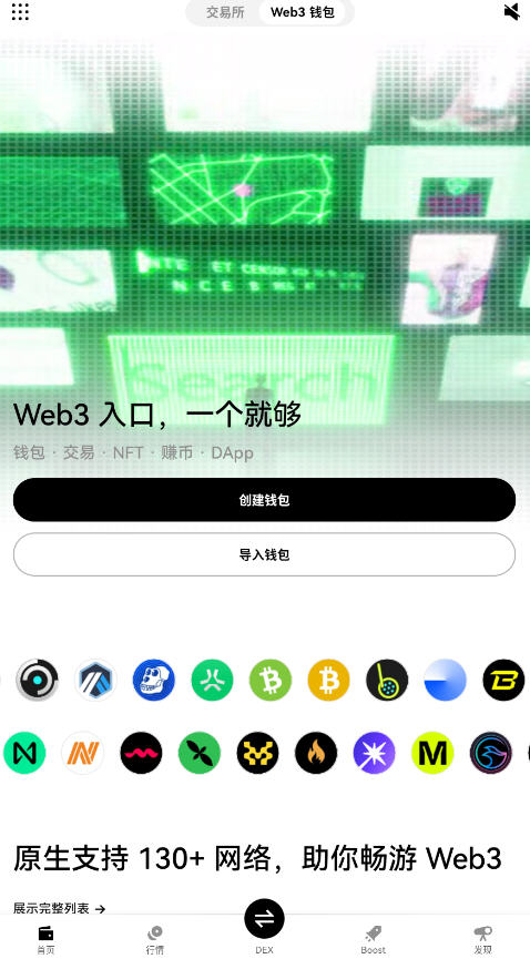 国内欧易市场官方最新版