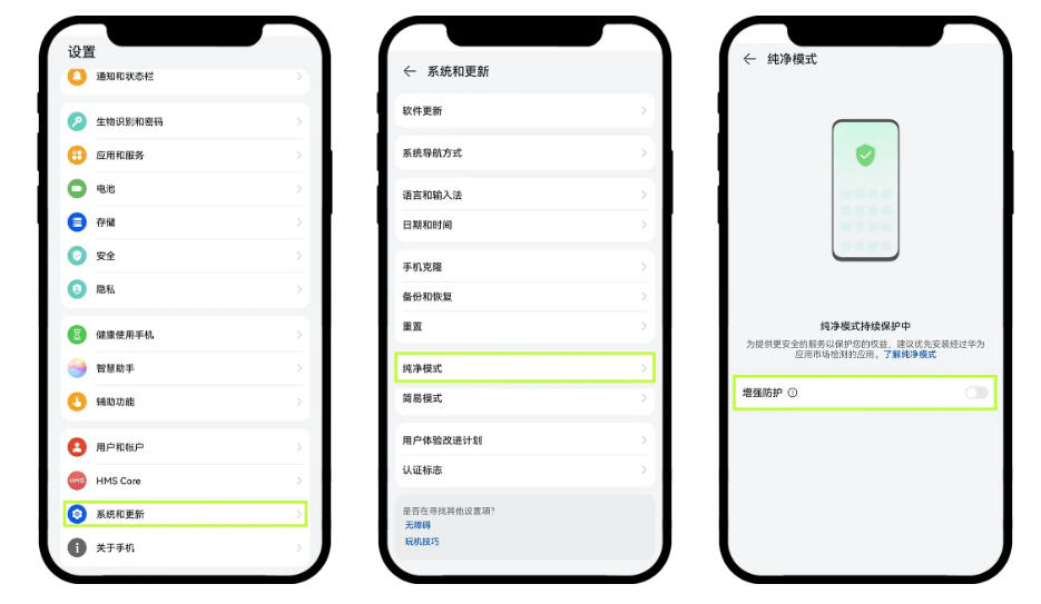 欧易app华为鸿蒙5系统安装包 欧易app华为鸿蒙5系统安装包