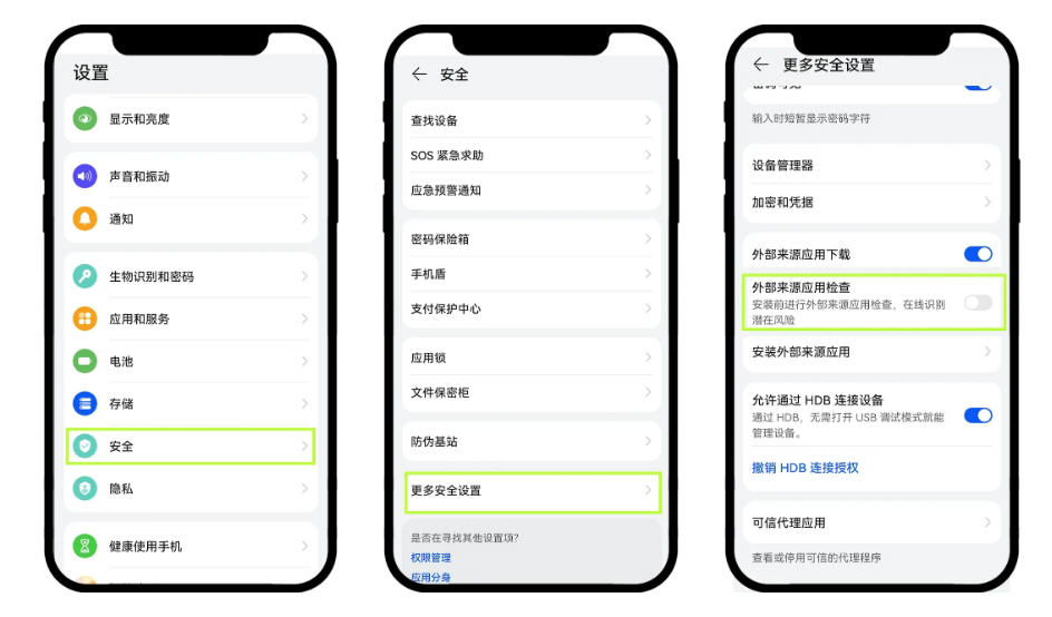 欧易app华为鸿蒙5系统安装包 欧易app华为鸿蒙5系统安装包
