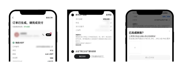 okt chain官方下载2025最新正版 okt chain官方下载2025最新正版