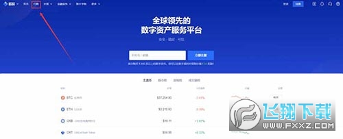 erc20钱包app官方版