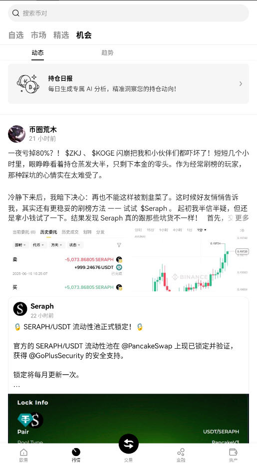 okx.cn官方下载2026最新版