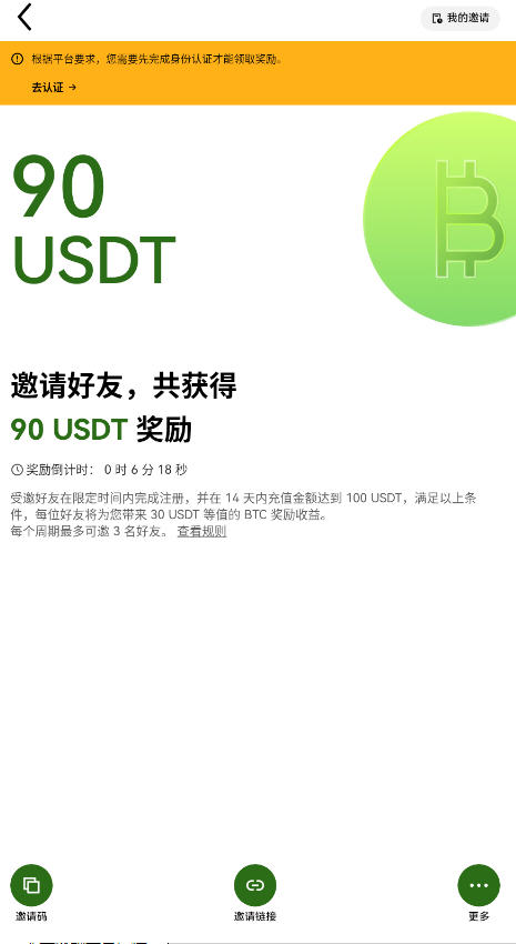 欧易okx专业化交易平台官方最新版