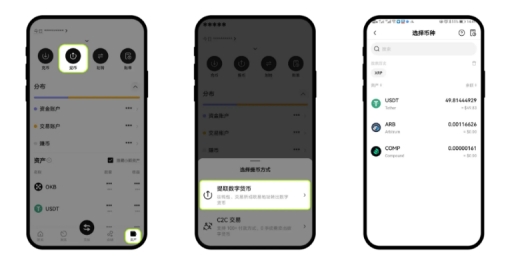 易欧钱包app下载安装手机版 易欧钱包app下载安装手机版