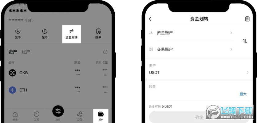 365paY钱包app下载安装
