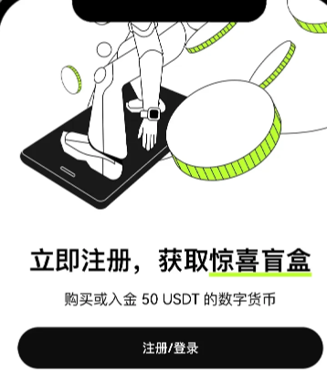 oe比特币交易软件官方最新版