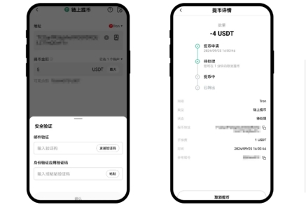 易欧钱包app下载安装手机版 易欧钱包app下载安装手机版