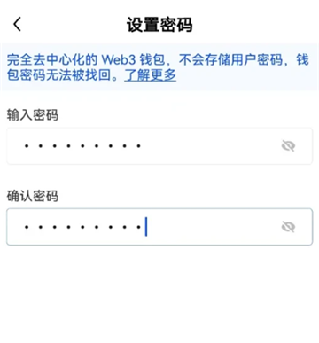 OKX欧易下载中心