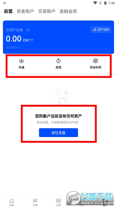 noo钱包app官方正版