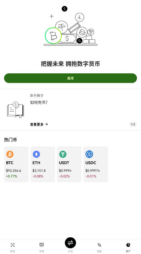 oeasy手机版下载安装2026版