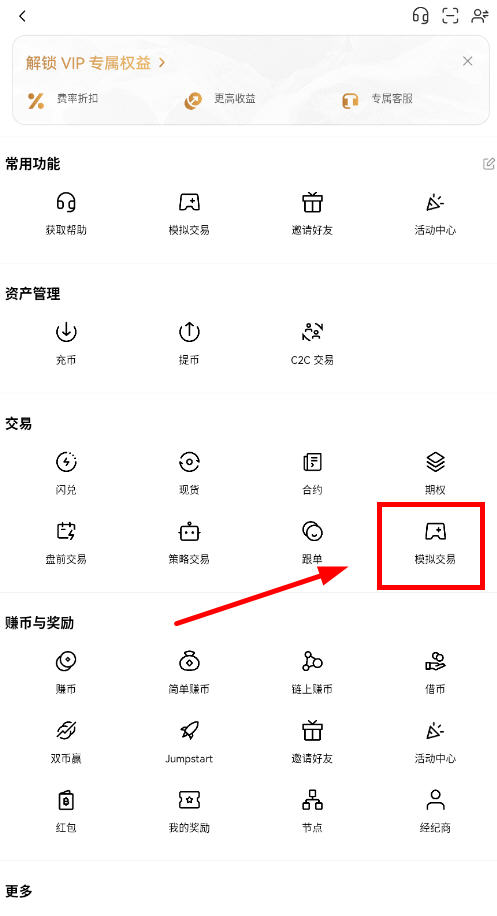 欧易okexr.com官方平台