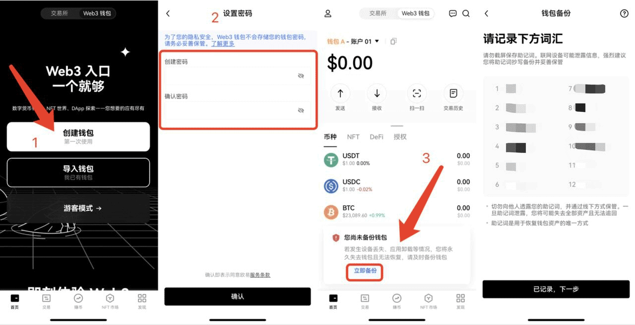okcoin交易平台最新版本app