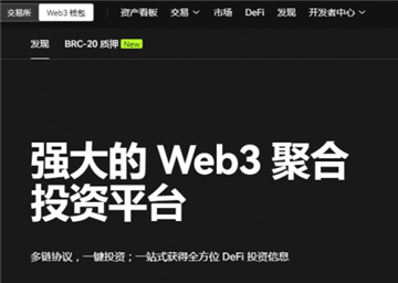 欧易新人注册奖励最新版本